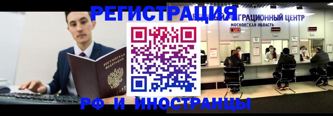 регистрация для дет. сада в Реже